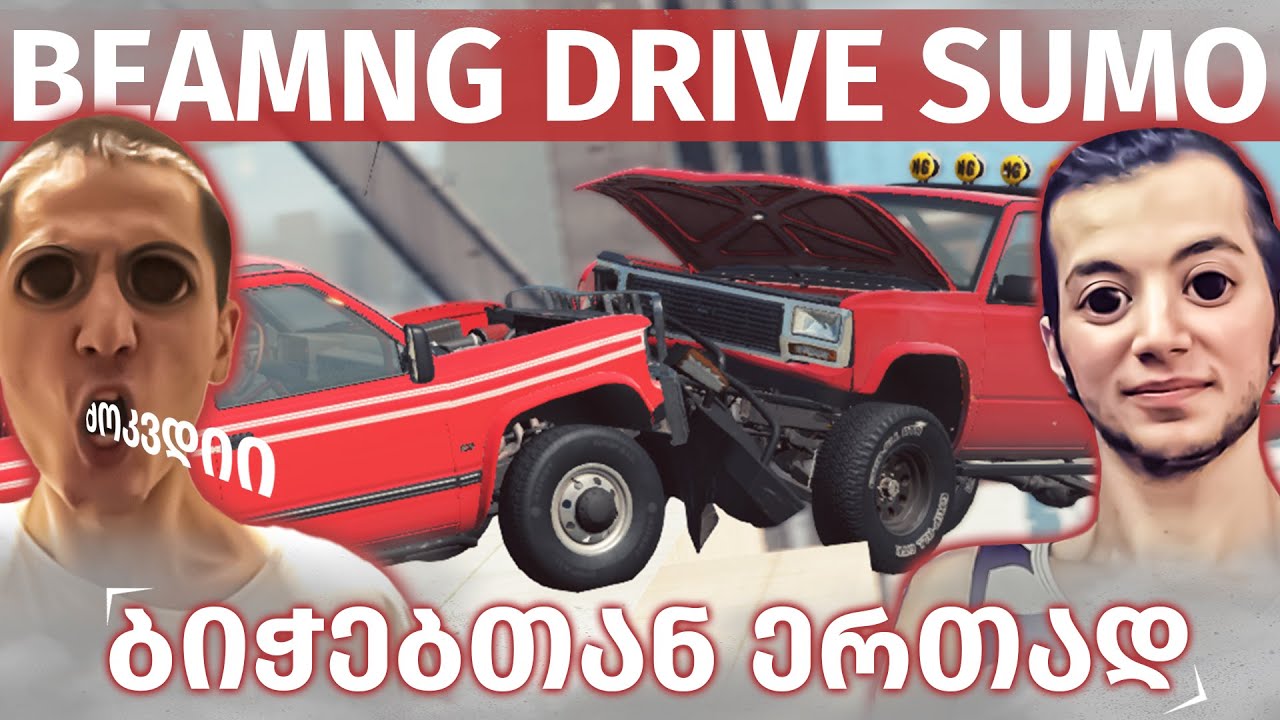 BeamNG SUMO - TemurGvaradze-სთან და ბიჭებთან ერთად