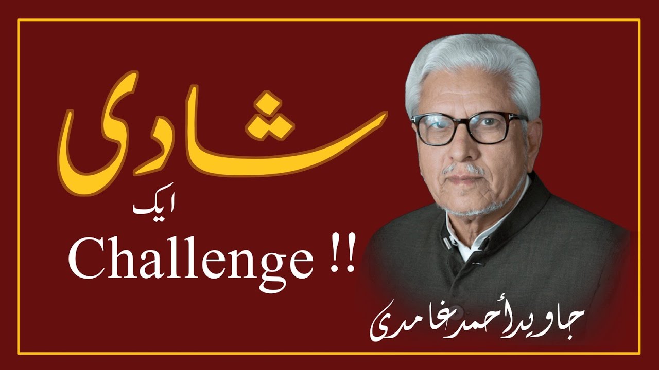 SHADI Aik CHALLENGE!! JAVED AHMAD GHAMIDI