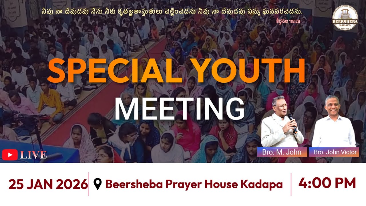 25 JAN 2026 II SPECIAL YOUTH MEETING II BEERSHEBA, KADAPA.