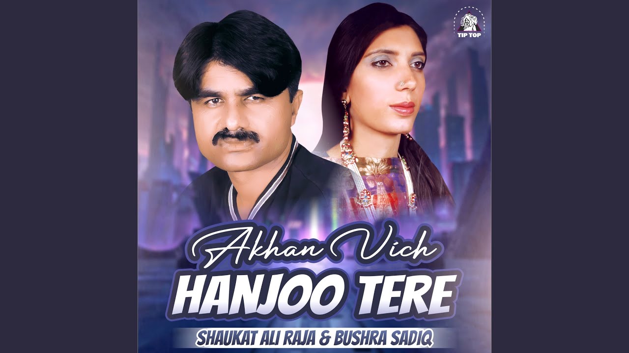 Tenon Sadi Yaad Sataona Eh