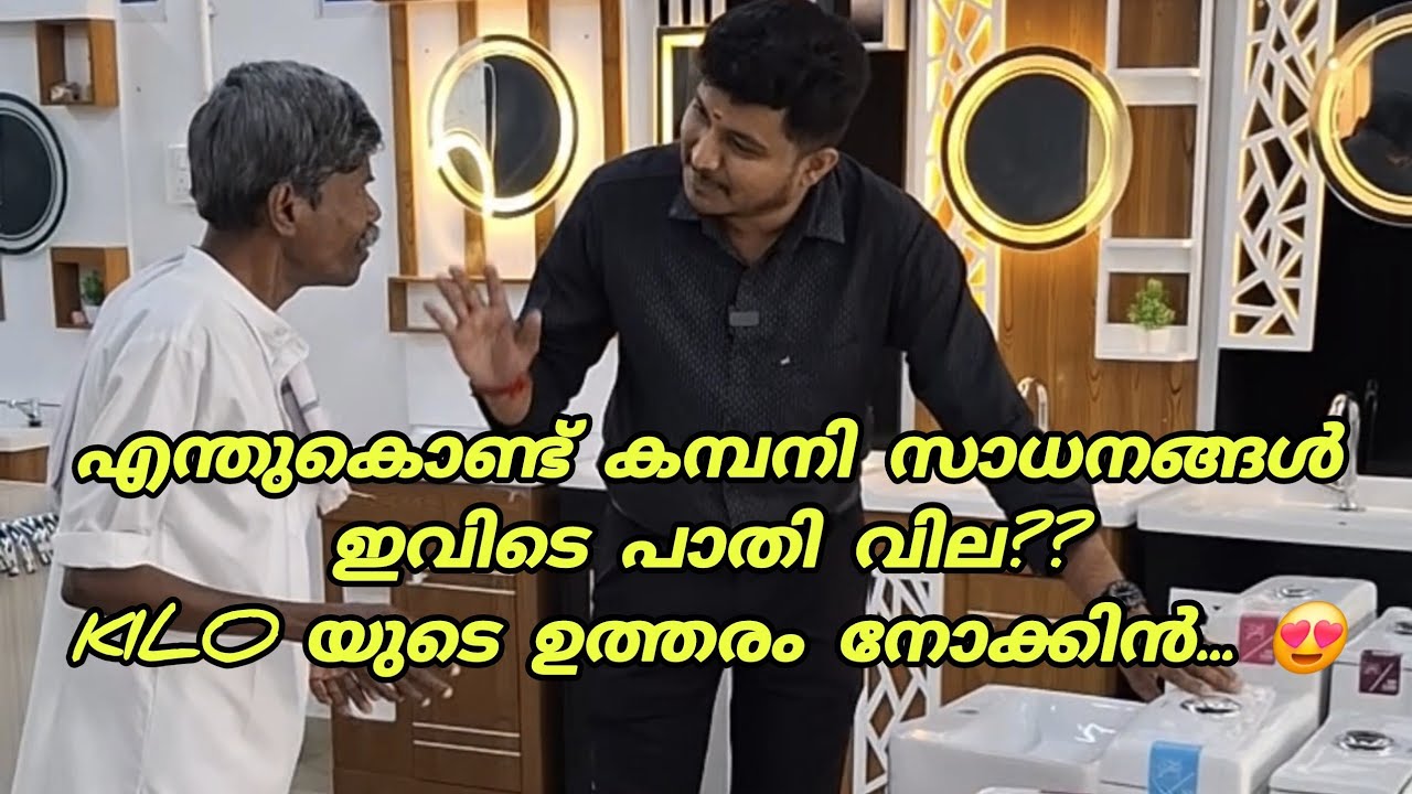 നാന് അറിയാൻ വൈകി ട്ടോളിൻ...ഇനി  നാട്ടുകാർക്ക് ഗുണം കിട്ടട്ടെ...പാതി വിലയ്ക്ക് ഇവിടെ...😍🙏
