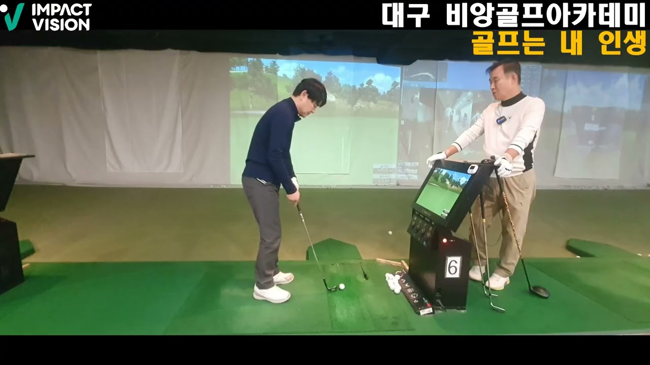 어프로치를 잘못된 방식으로 하니까 긴 채도 안 맞는거라니까