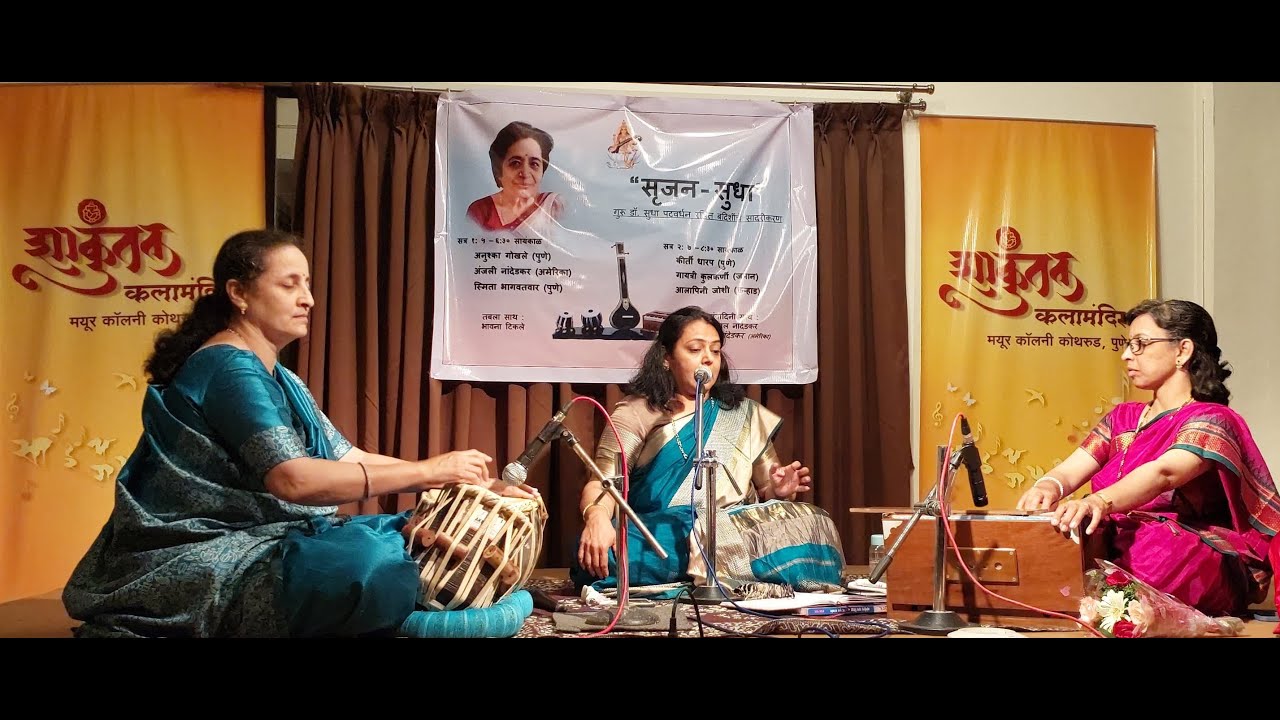 Raag Hemant by Alapini Joshi  at Srujan Sudha 2024 : self composed tarana at the end.