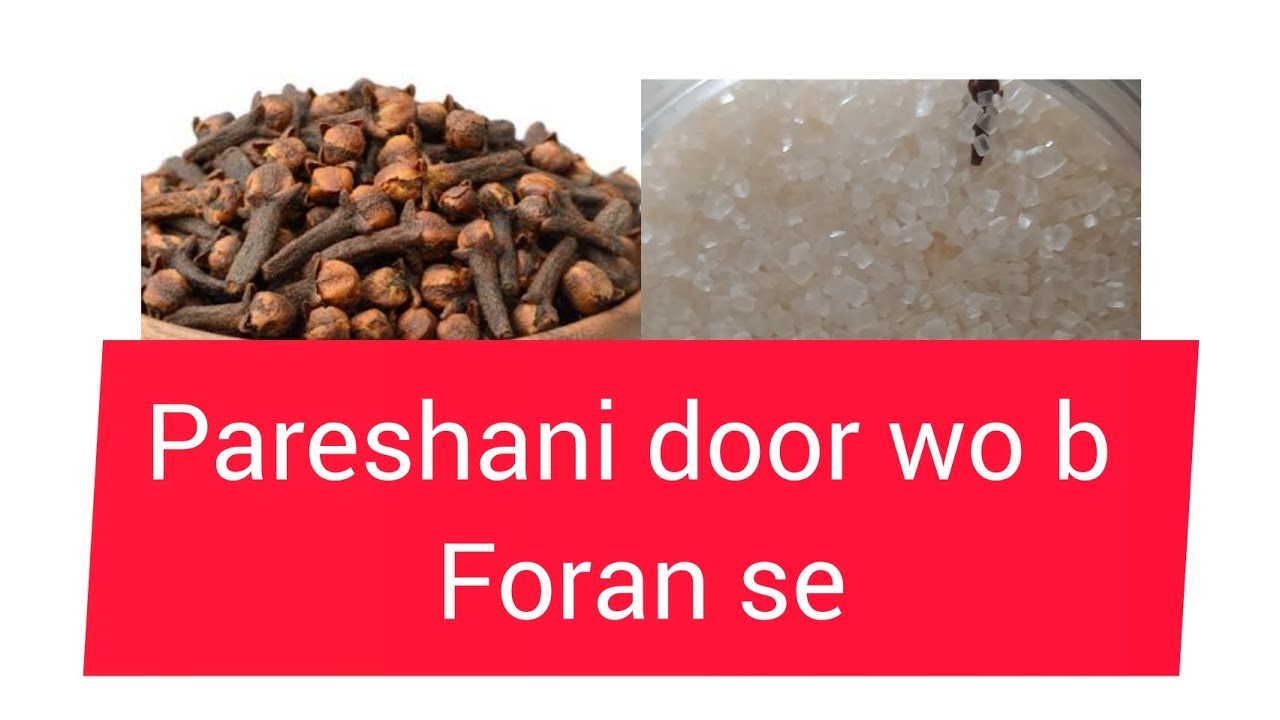 Chuntiyan 🐜 kese bhagain 🙆| cheeni se chuntiyan khatam | Easy Totka| Gherelo Tips| @ninaa's world 🌎