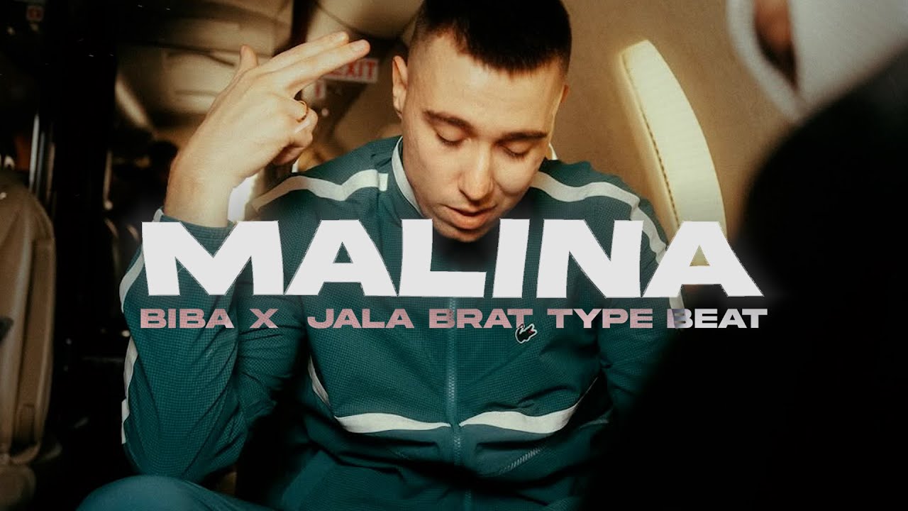 [FREE] Biba x Jala Brat Type Beat 
