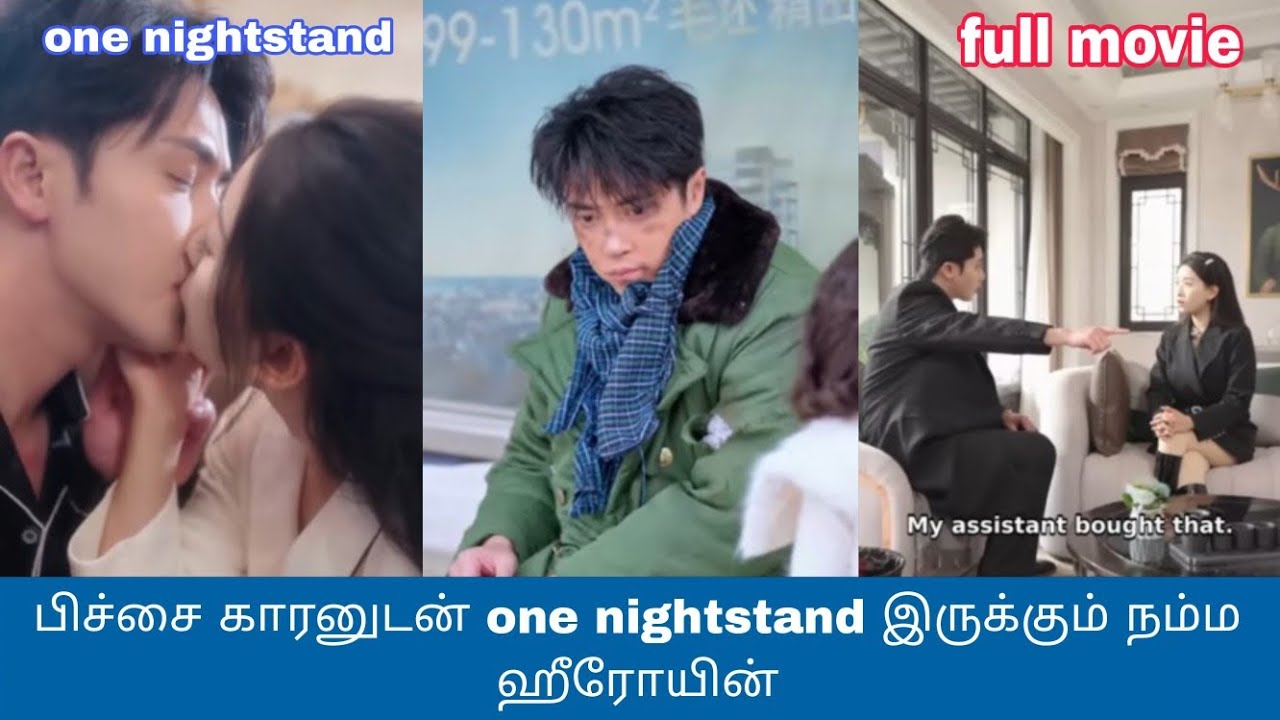 One nightstand/ begger hero❤️rich heroin #lovetohateyou #kdrama #cdrama #koreandrama