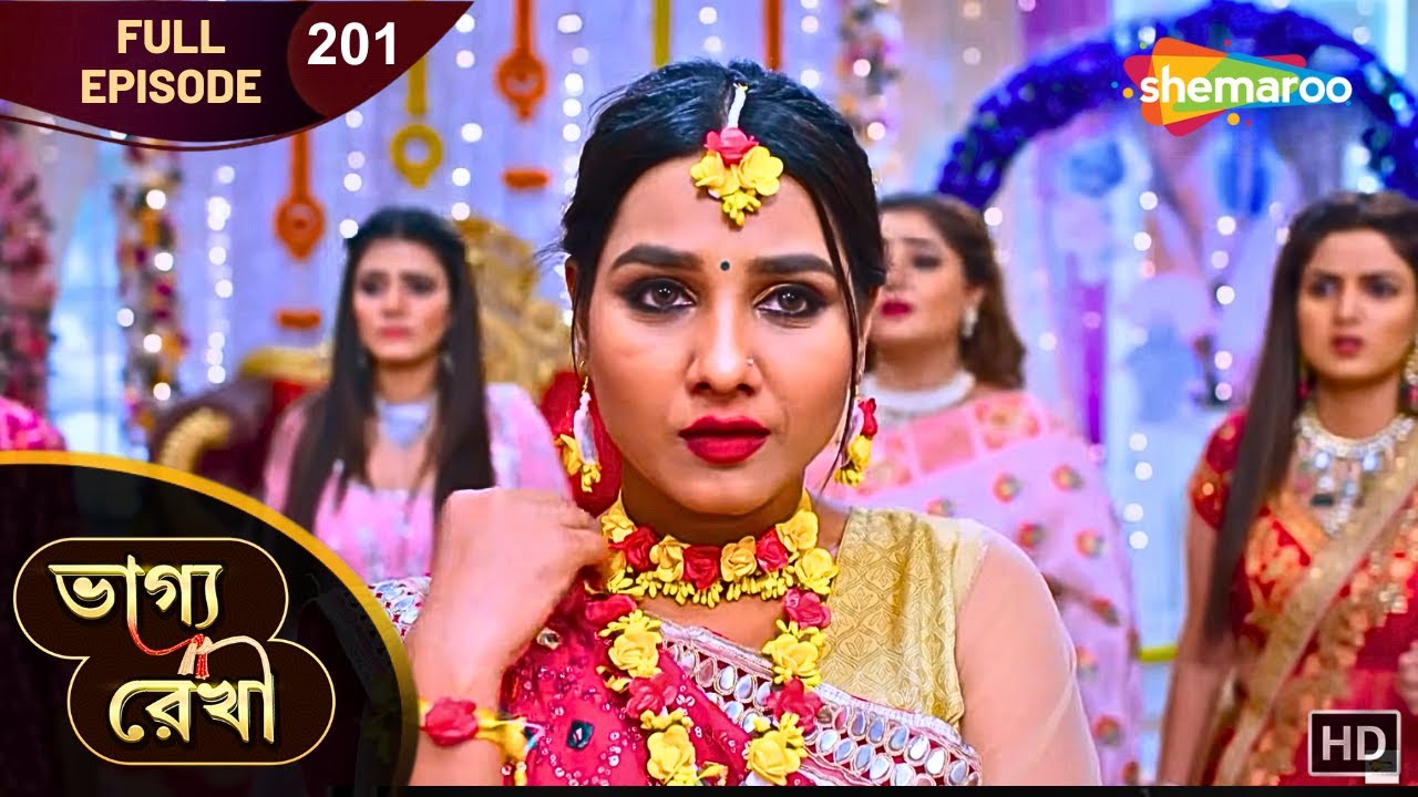 Bhagya Rekha - Full Episode 201 | ভাগ্যরেখা | পায়েল কি ভেস্তে দেবে সব পরিকল্পনা? | Shemaroo Bengali