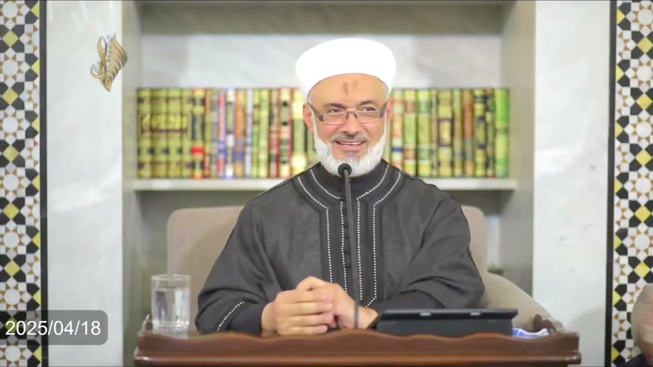 البث المباشر لدرس الجمعة 2025/04/18 جامع أنس بن مالك - المالكي