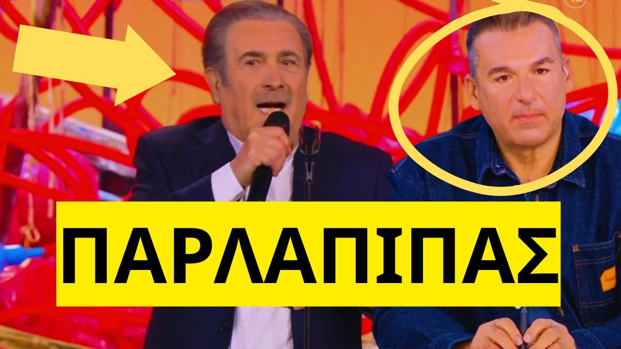 &Epsilon;&Xi;&Epsilon;&Rho;&Rho;&Alpha;&Gamma;&Eta; &sigma;&tau;&omicron; &Alpha;&lambda; &Tau;&sigma;&alpha;&nu;&tau;ί&rho;&iota; &Nu;&iota;&omicron;&upsilon;&zeta; &omicron; &Lambda;ά&kappa;&eta;&sigmaf; &Lambda;&alpha;&zeta;ό&pi;&omicron;&upsilon;&lambda;&omicron;&sigmaf; &mu;&epsilon; &tau;&omicron;&nu; &Lambda;&iota;ά&gamma;&kappa;&alpha; &sigma;&tau;&omicron;&nu; &Alpha;&Nu;&Tau;1