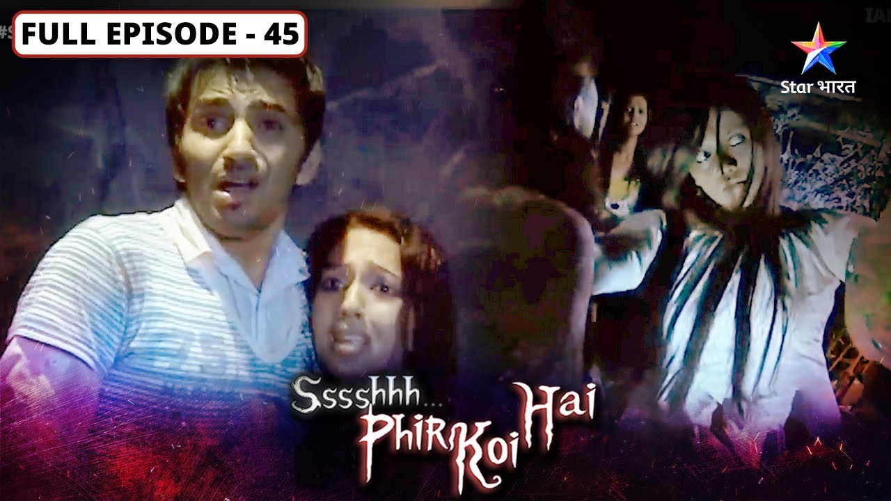 Ssshhhh...Phir Koi Hai | Khooni kaun? | FULL Episode | श्श्श्श्... फिर कोई है