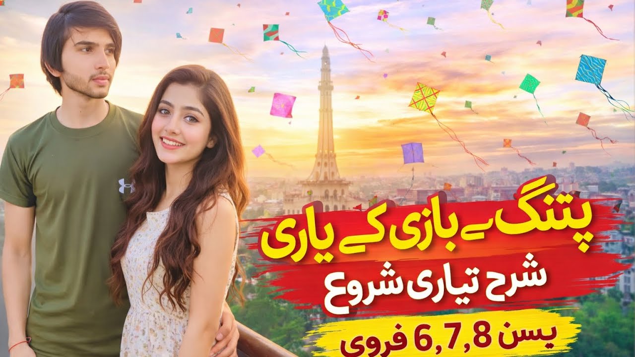 Lahore Mn Patang Baazi Ki Tyariyan Shuru 🪁🔥 | Basant Vibes Are Back 
