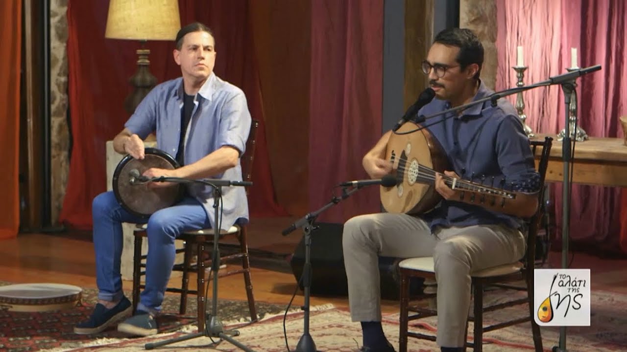 Uşşak Oyun Havası & Pare me stin angalia sou  - Gerasimos Papadopoulos ft. Ferah trio