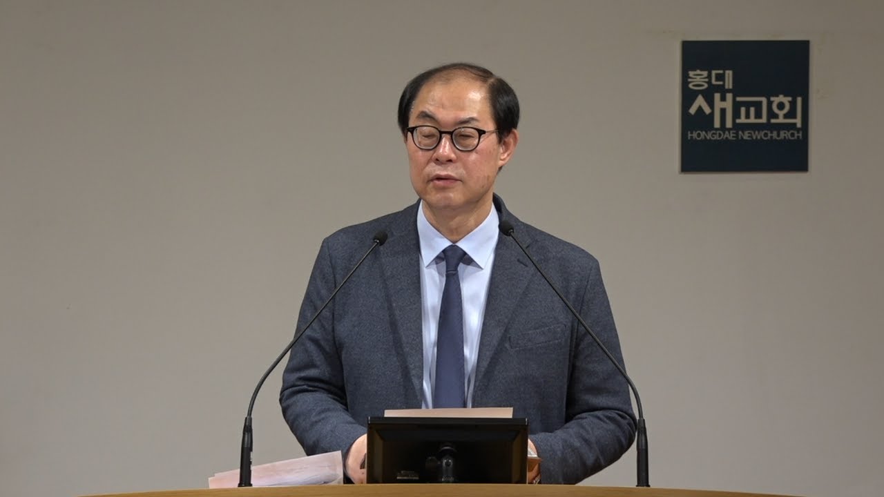 [고이면 죽음, 흐르면 생명!] 나를 지우면, 더 강해진다 - 사도행전 3장 11~26절(주일예배 20220123)