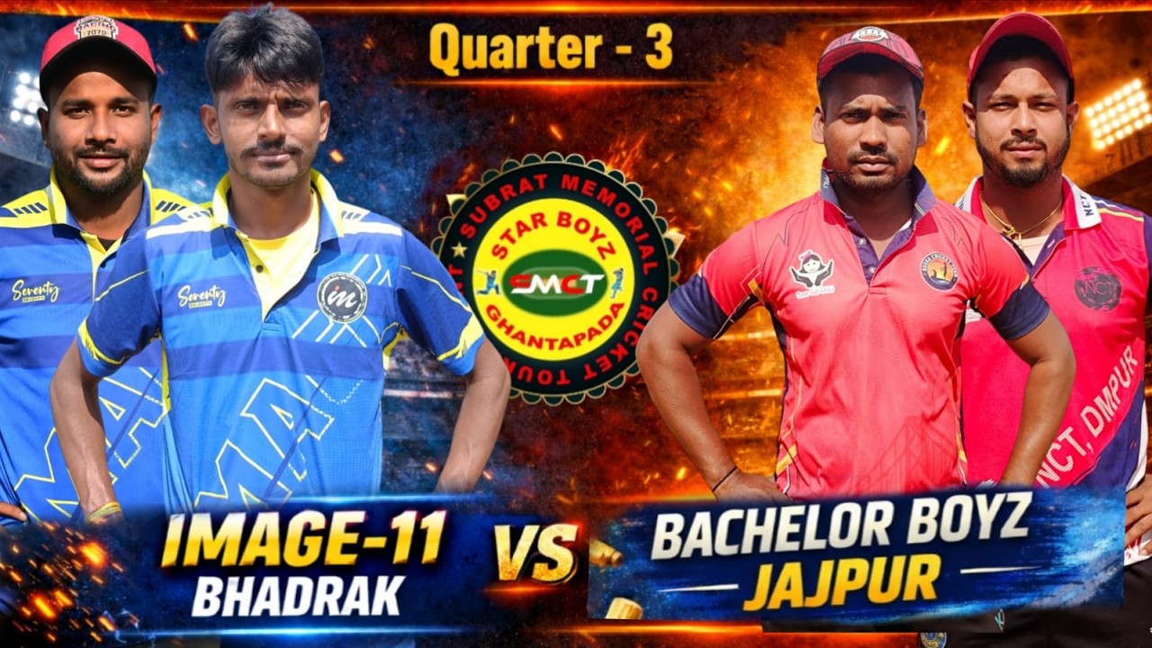 🛑LIVE :🏆: QUARTER-3 : 19TH ALL ODISHA GHANTAPADA CUP-2026, TALCHER,ANGUL : #Cricketvani