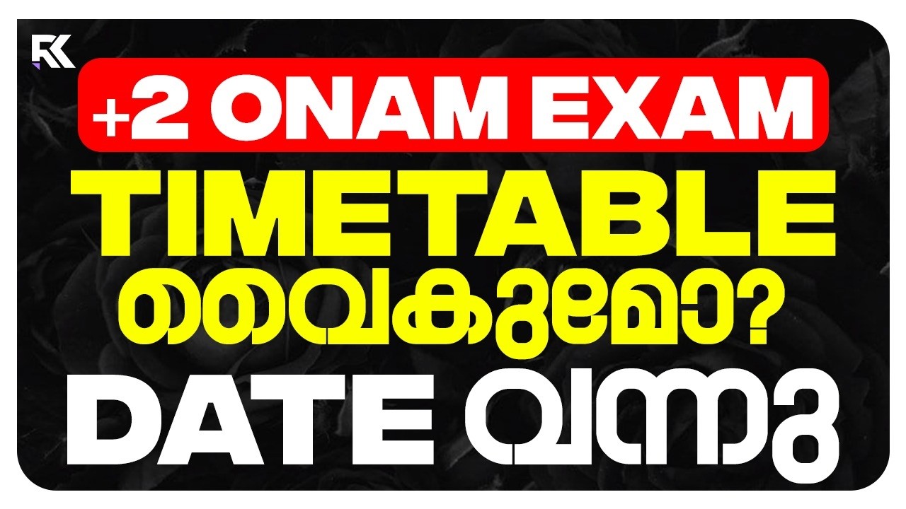 Plus Two Onam Exam Timetable Latest Update 🚨 Official Date Update 📅 | RK Nex