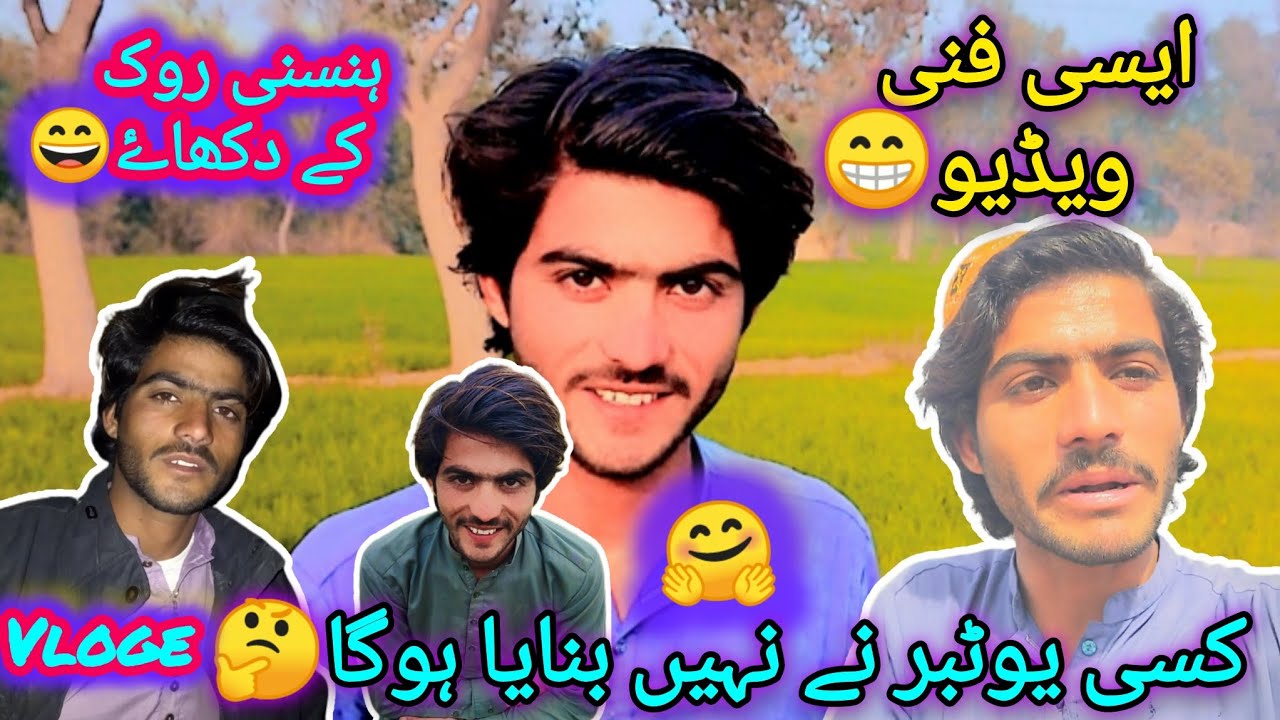 Fani Vloge Bna K😝 Dhakyo Kase Youtber🚫 Ny Nahi Bnaya Ho Gy