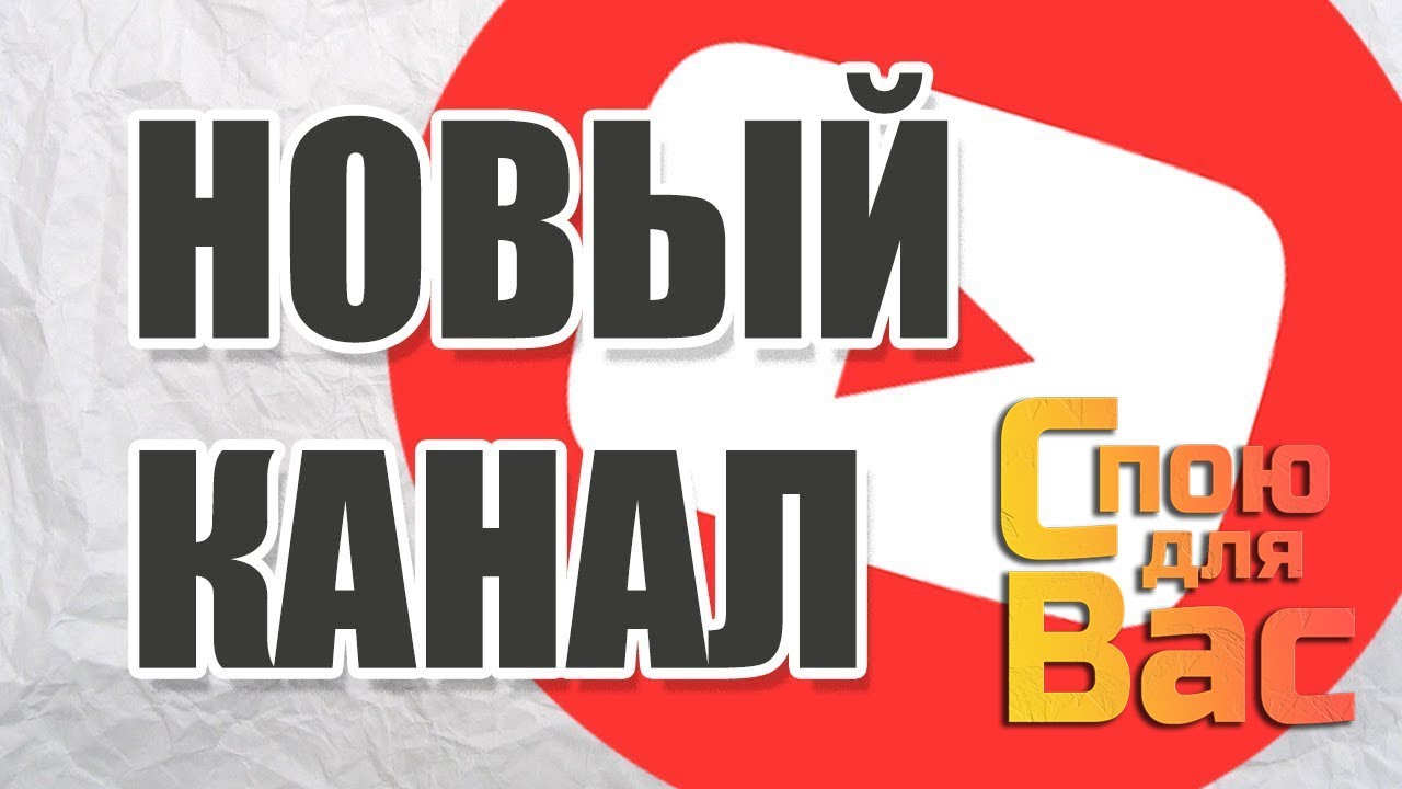 «Объявление»