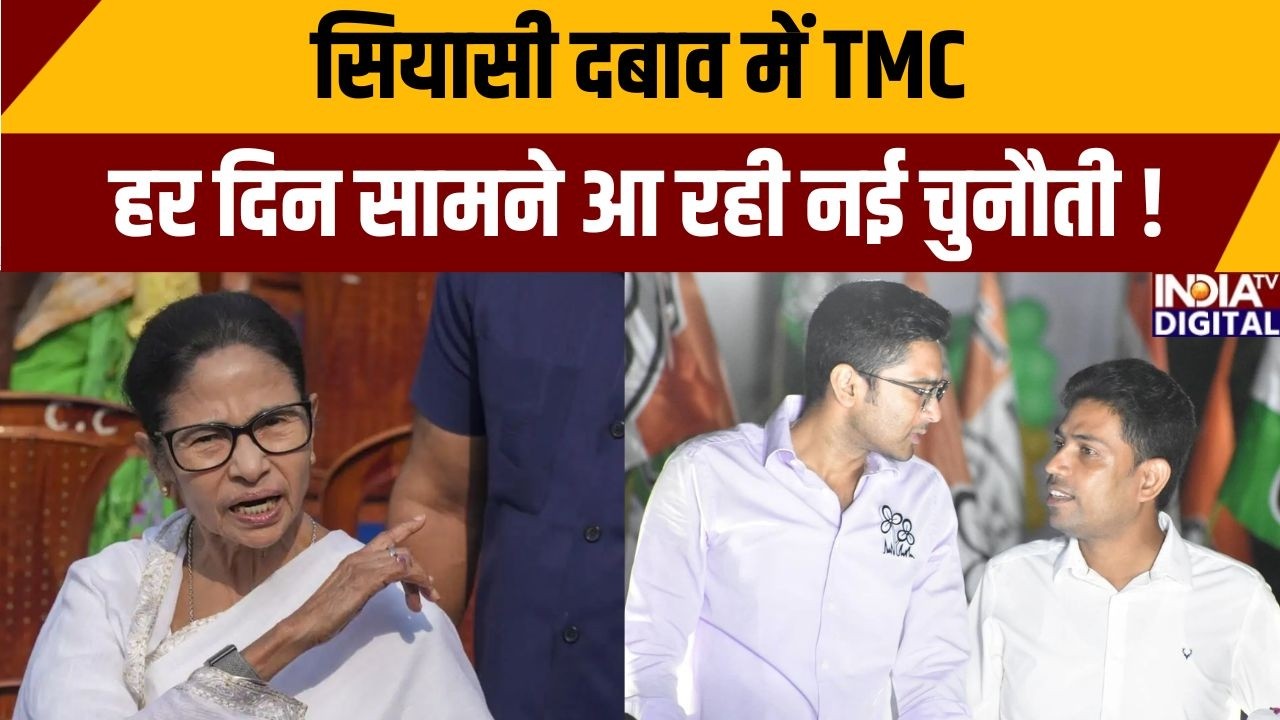 Egg Thrown On TMC Leader: सियासी दबाव में TMC, हर दिन सामने आ रही नई चुनौती | TMC Crisis | India TV