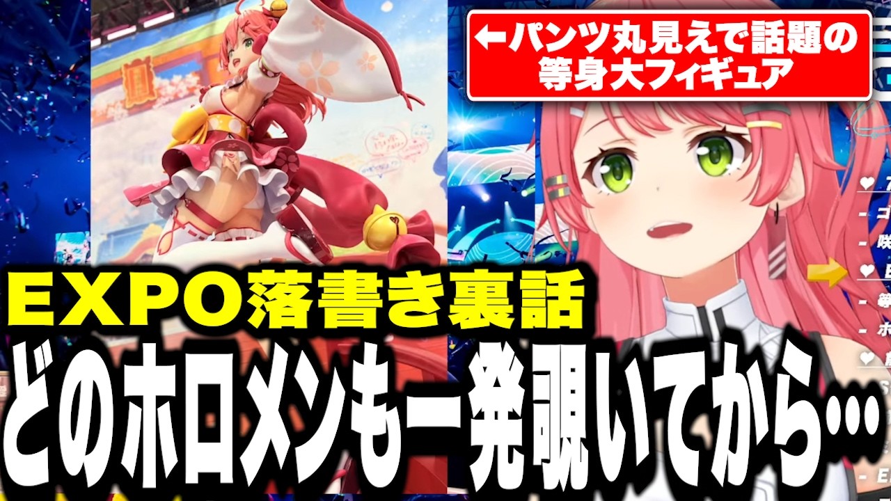 【裏話】みこちのパンツを至近距離でガン見するホロメン達【ホロライブ/さくらみこ/白上フブキ/猫又おかゆ/尾丸ポルカ/切り抜き】#ホロライブ #vtuber