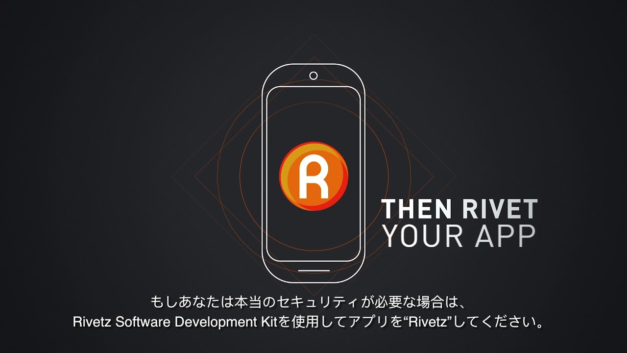 Rivetz Introduction Video (Japanese Subtitles)