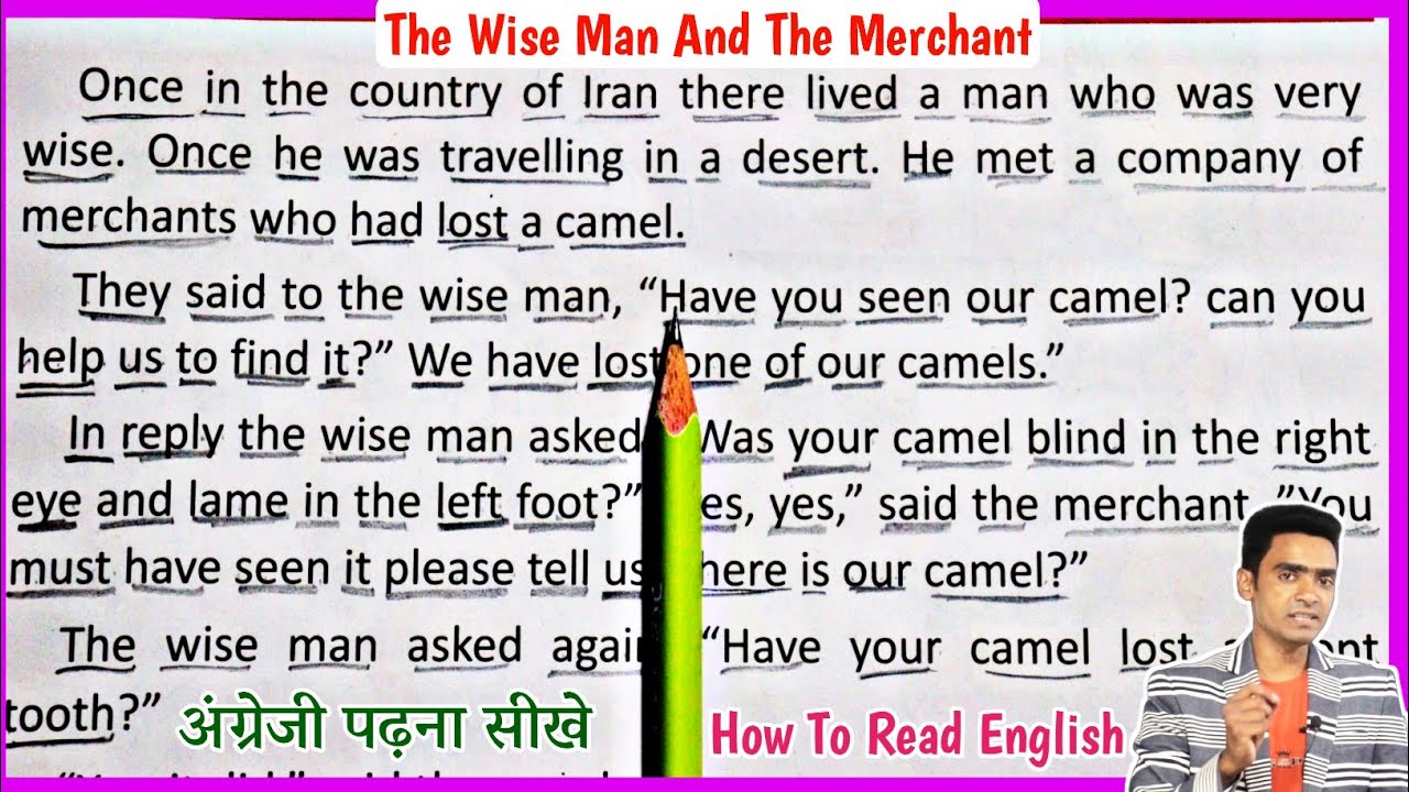 अंग्रेजी पढ़ना कैसे सीखे l english padhna kaise sikhe l how to learn english l अंग्रेजी पढ़ना सीखे