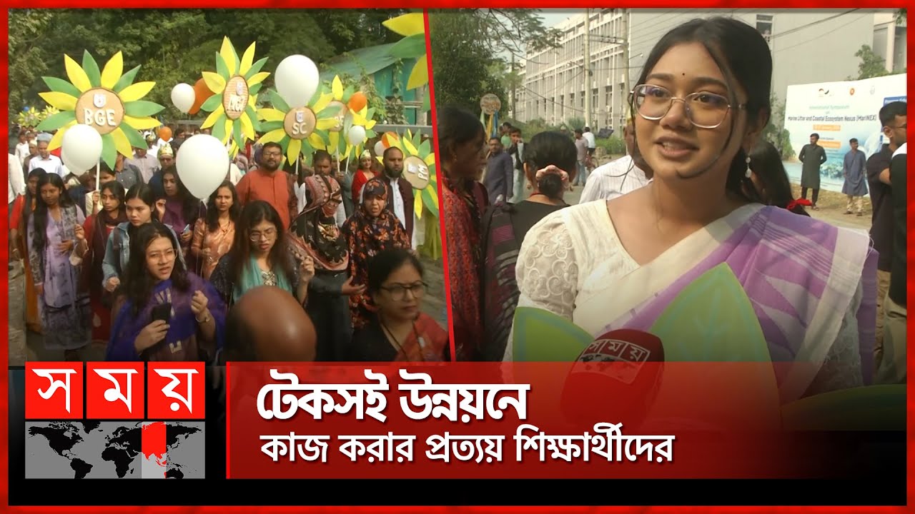 নানা আয়োজনে খুলনা বিশ্ববিদ্যালয়ে প্রতিষ্ঠা বার্ষিকী উৎযাপন | Anniversary | University of Khulna