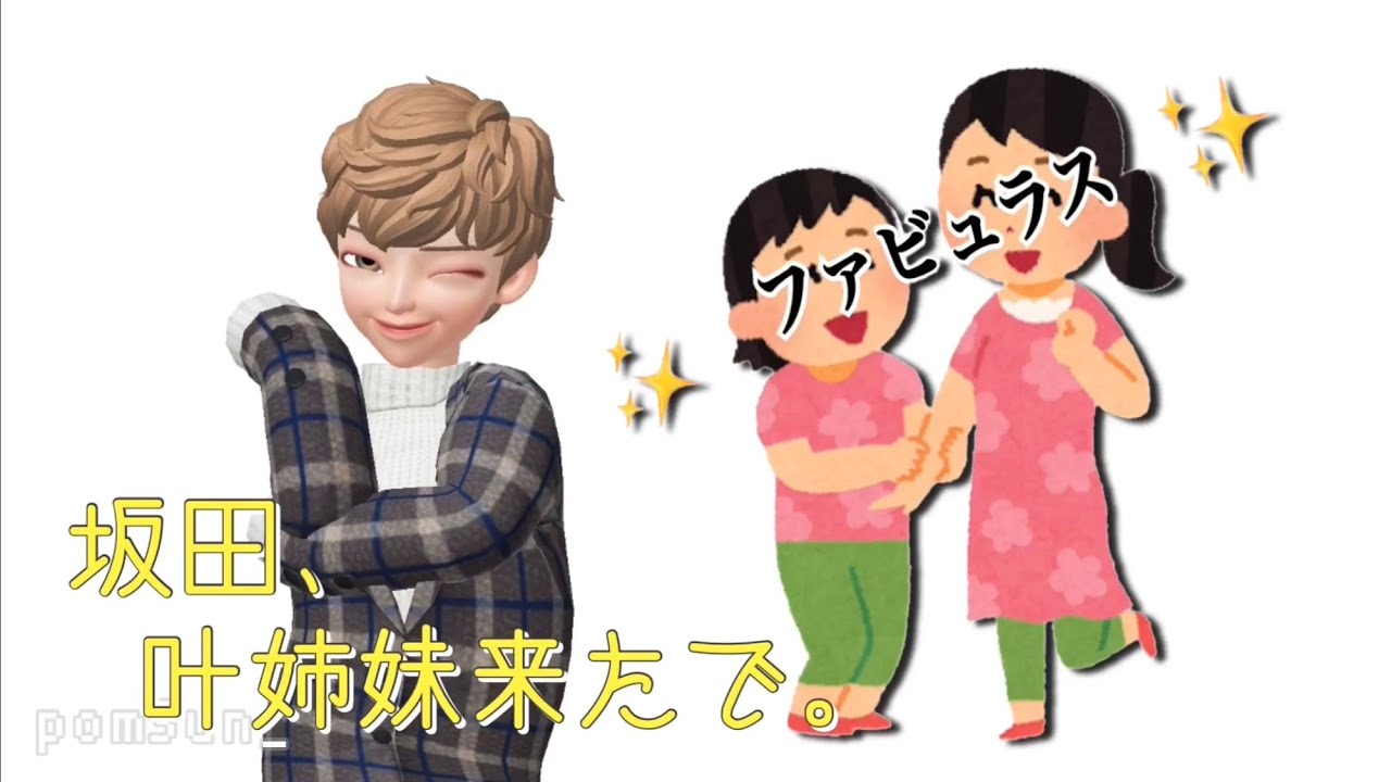 さかたんを起こしたければ・・