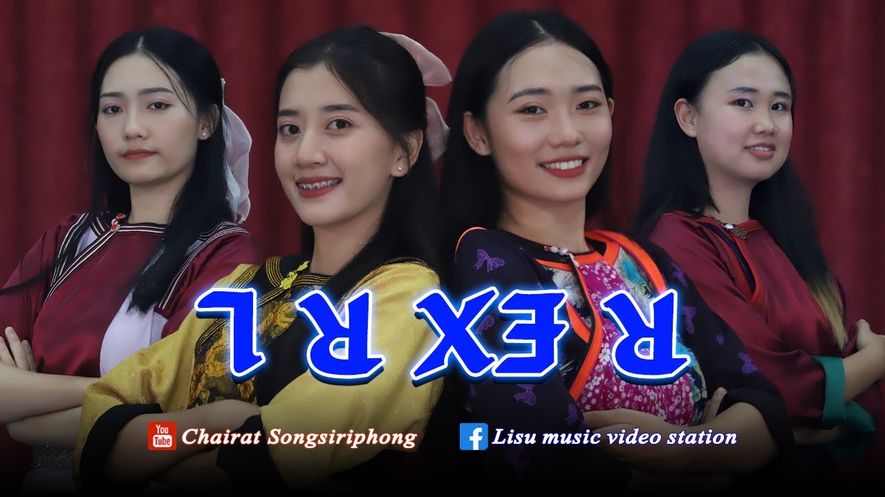 Lisu Thanks Giving Song (ꓶ ꓤ ꓫꓱ ꓤ) เพลงกินข้าวใหม่ ถวายขอบพระคุณพระเจ้า