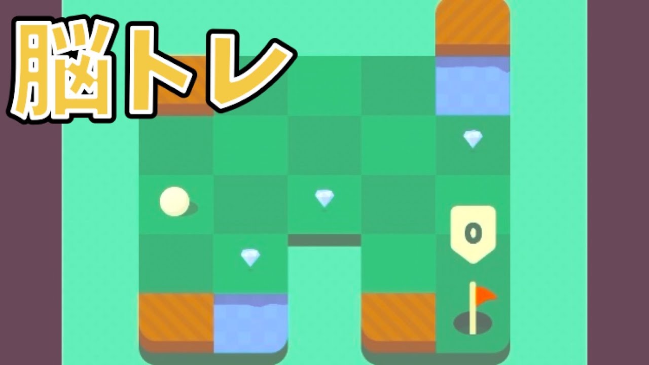 🟡自由にゴルフさせてよぉぉぉぉ！！[Golf Piko]