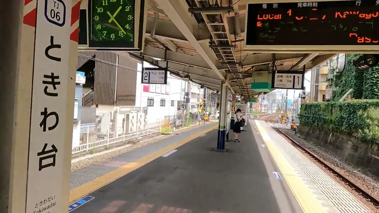 Tokiwadai Station TJ06 | Tobu Tojo Line Walks | Tokyo Railways Exploration | Japan 4K ASMR