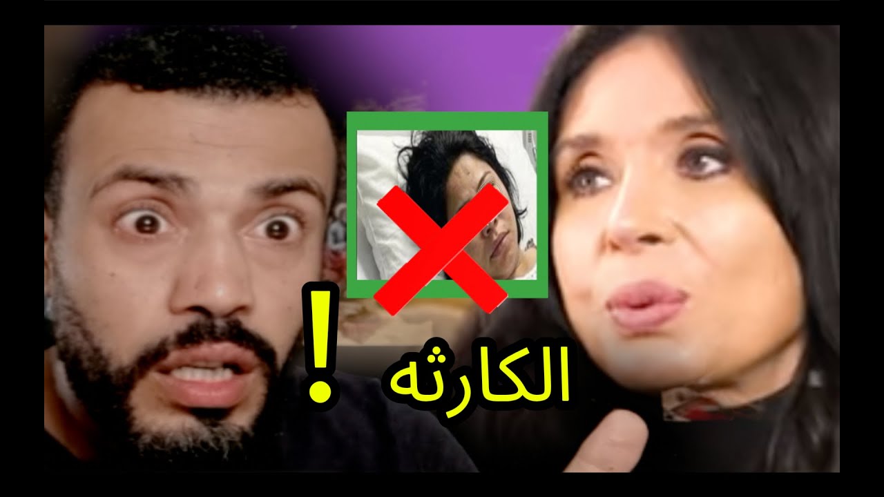 الفيديو الاكثر جدلا لدينا الرقاصه عن شيرين  !! دي بقي !!