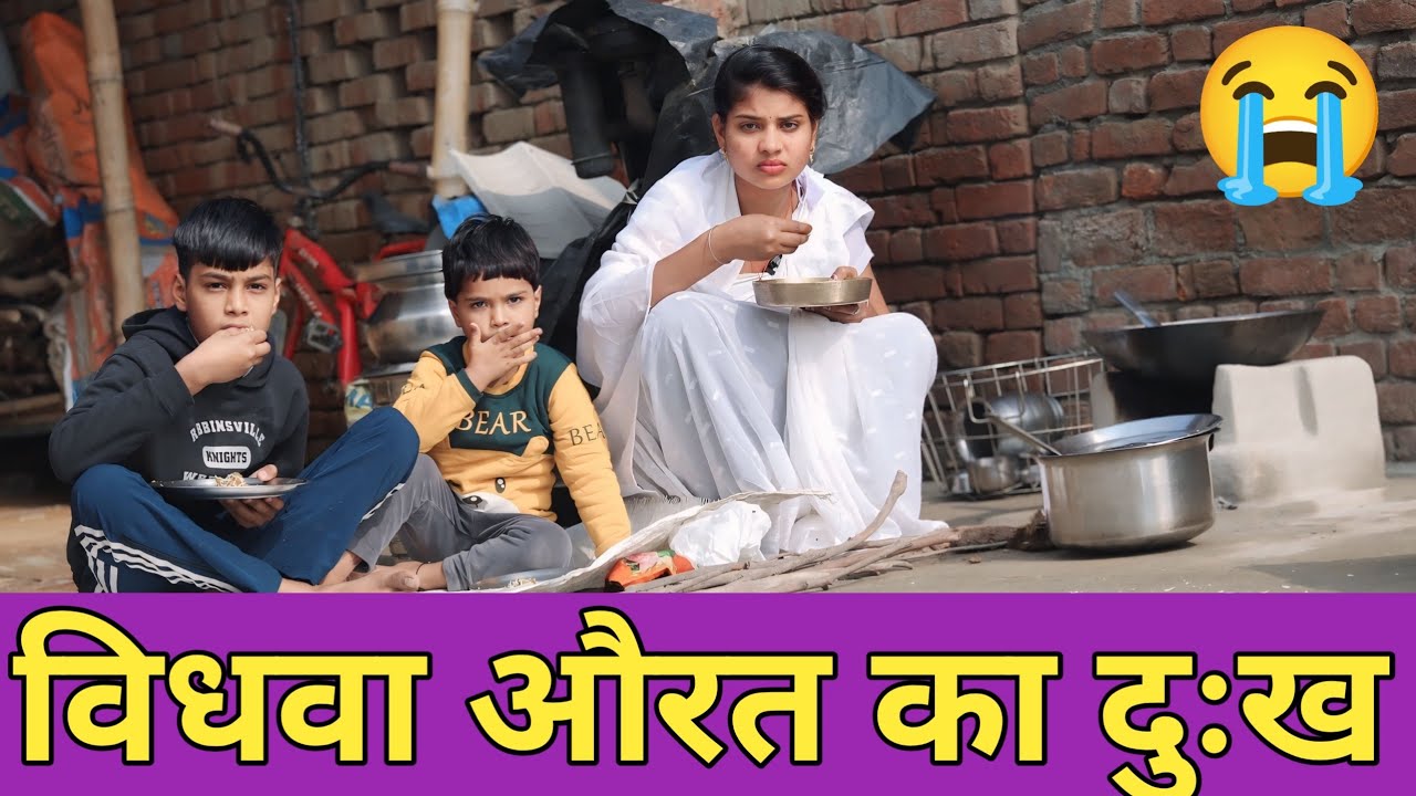 विधवा औरत बनी करोड़पति || विधवा औरत की बदली किस्मत || Rohitash Rana
