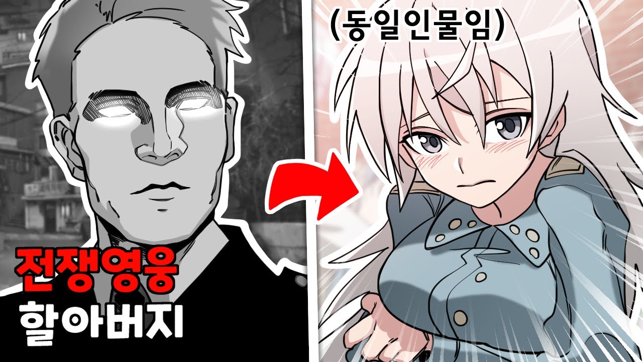 미쳐버린 요즘 애니메이션 근황 ㅋㅋㅋㅋ [유머게시판]
