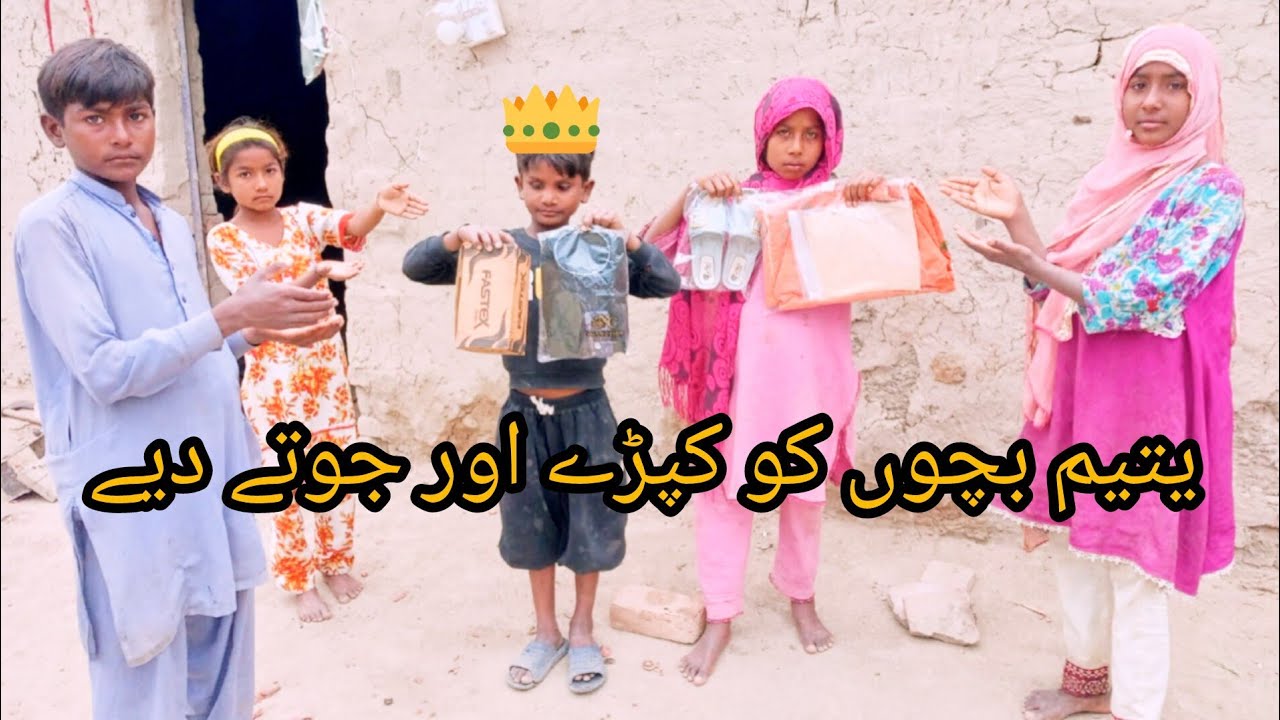 😭😭🇵🇰Alizavillagefamily