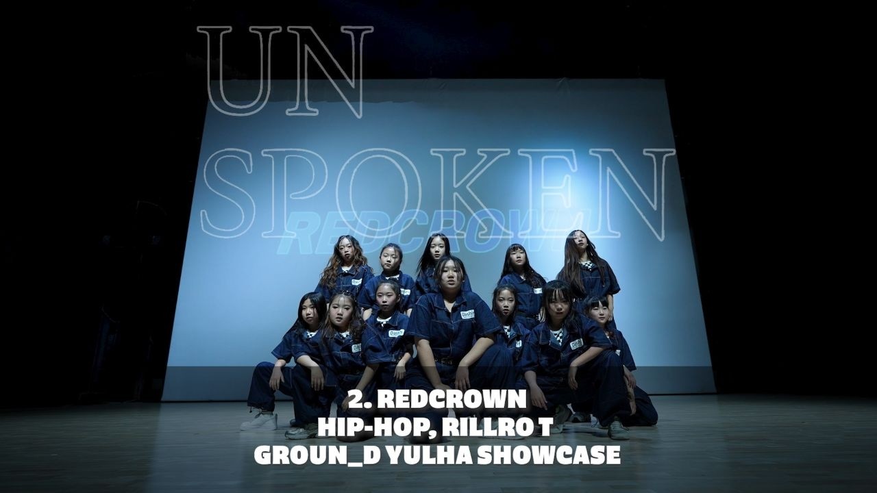 김해댄스학원 그라운디 율하점ㅣYULHA SHOWCASE : UNSPOKEN _ RIILRO T REDCROWN HIPHOP PERFOMANCE @GROUND_DANCE