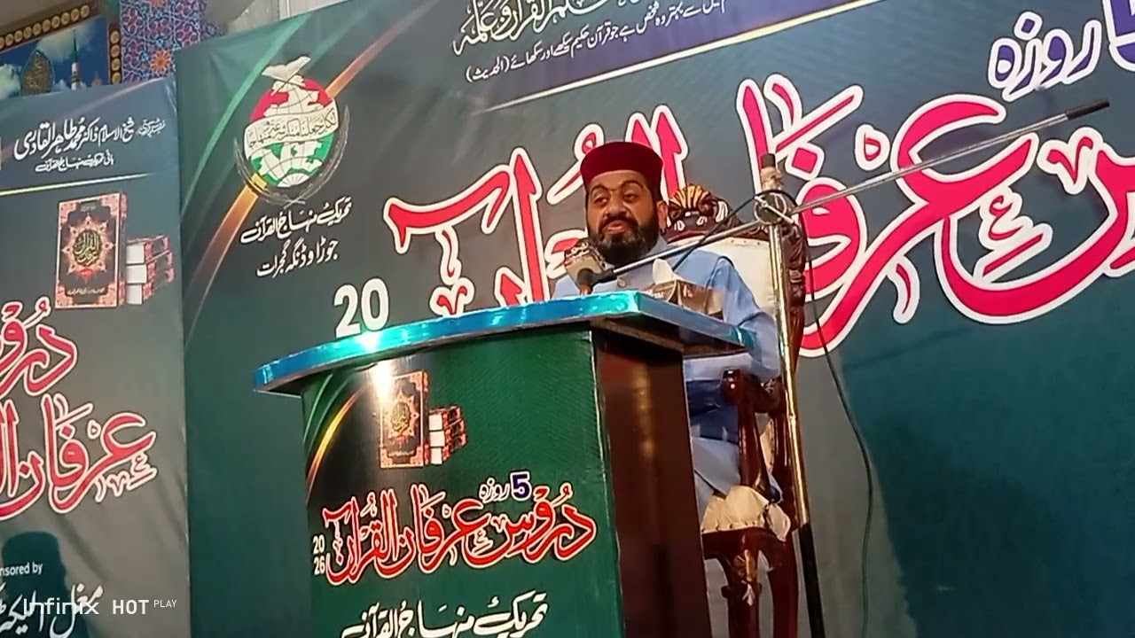 اپ کا بیٹا  کمیسٹری بیالوجی پڑھ سکتا  دس لاکھ فیس ھے کیا اپ کے رزق حلال کی کمائی قران کے لئے نہیں