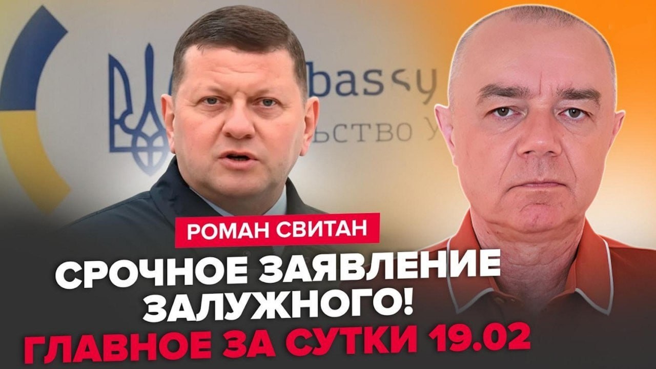💥СВИТАН: Вот КТО МЕШАЛ Залужному: НЕОЖИДАННЫЕ ДЕТАЛИ шокировали украинцев! Мадяр РАЗНОСИТ Россию!