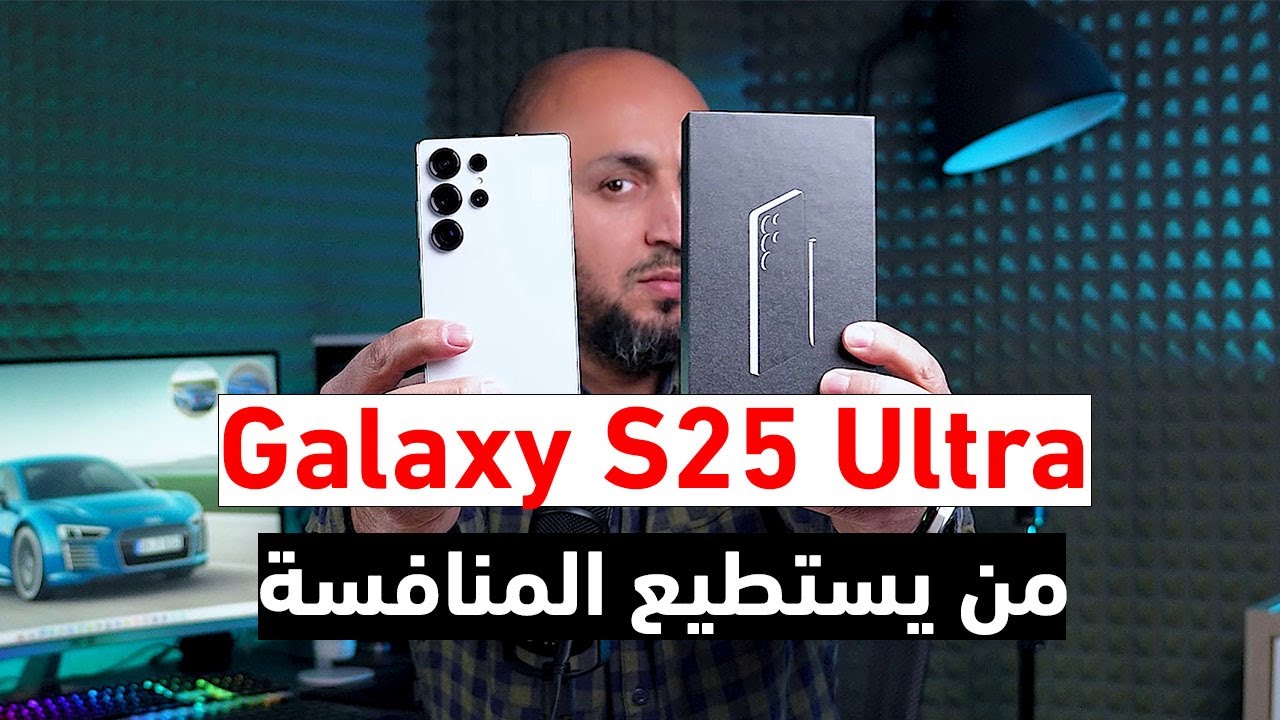 هذا الهاتف هو المرشح ليكون أفضل هاتف في عام 2025 - Galaxy S25 Ultra