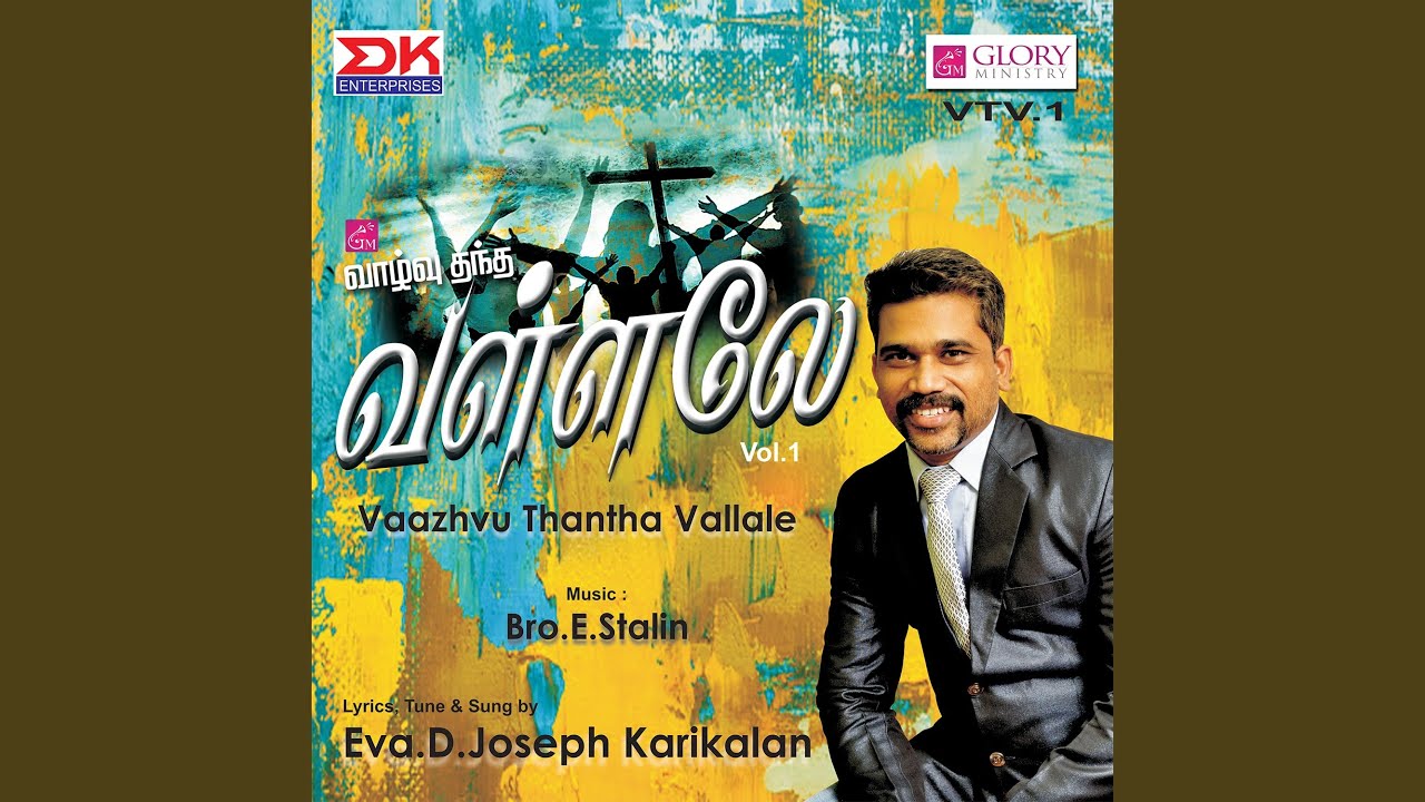 Vaazhvu Thantha Vallalae