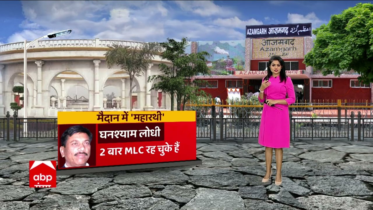 Rampur Bypoll Result: BJP-SP में सीधी टक्कर...क्या फिर लौटेगा रजा के रूप में आजम का दौर!