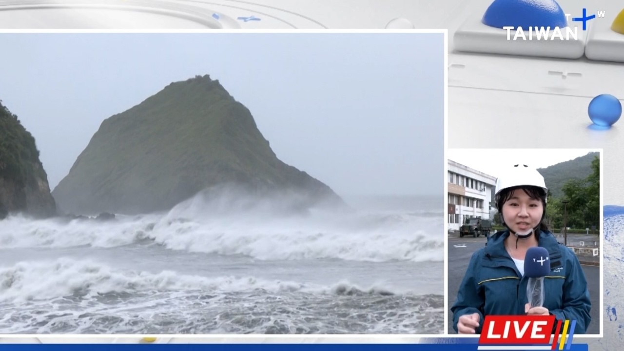 Typhoon Bavi Approaches Taiwan, Thousands of Residents Evacuated｜TaiwanPlus News