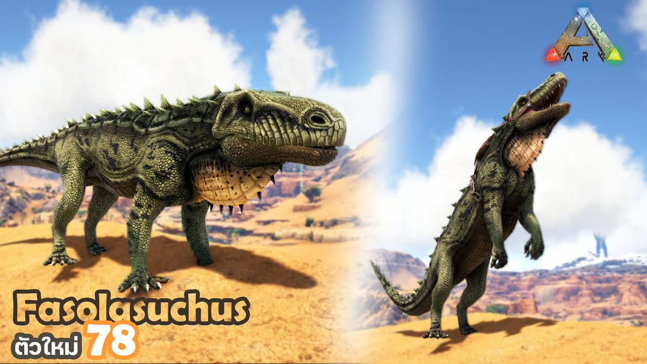ARK  Fasolasuchus จับไดโนเสาร์ ตอนจับตัวใหม่ EP.78 ARK SURVIVAL EVOLVED