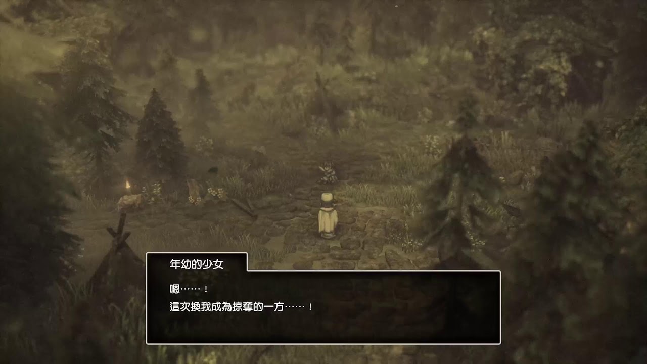 DRAGON QUEST 2 HD-2D