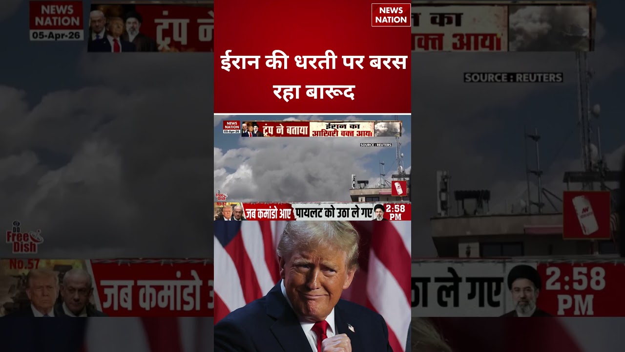 Iran Israel War : ईरान की धरती पर बरस रहा बारूद |  khamenei | netanyahu | global tension
