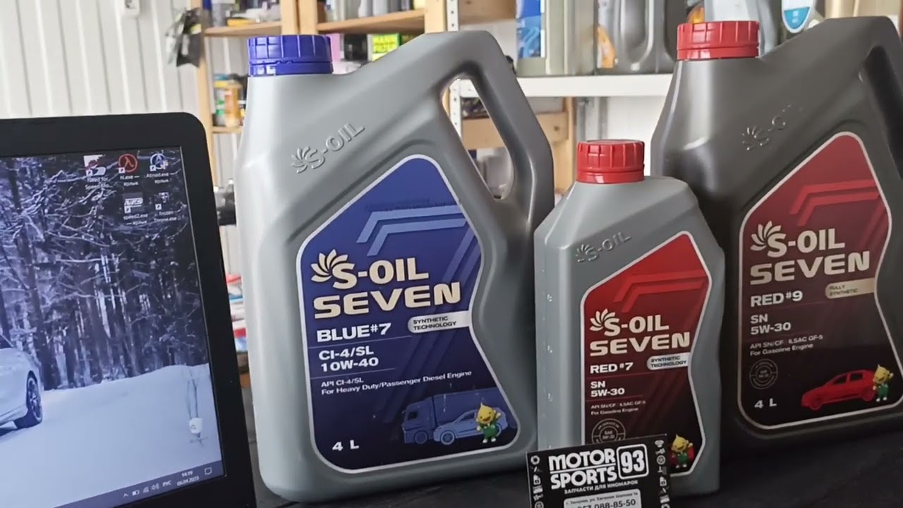 S-OIL SEVEN TOTAL LUBRICANTS