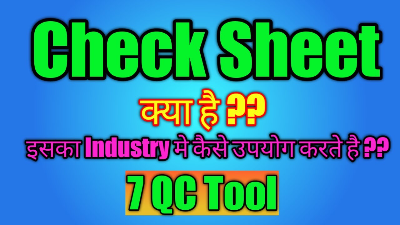 Check Sheet : 7QC tool ; Hindi
