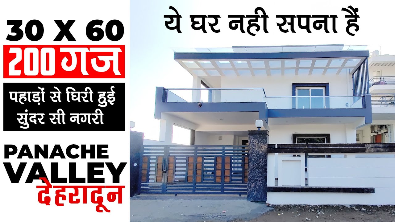 (30x60) 200 Yard Unique Design 4 BHK Luxury Villa With Beautiful Interior Work in Dehradun #AR558