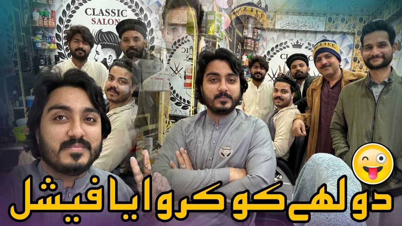 👨‍🦰Dulhey Ko Bleach Lagwai faical Karwaya Then Hall Gay Echo Tressing Sab Ready Karwaya 🤟