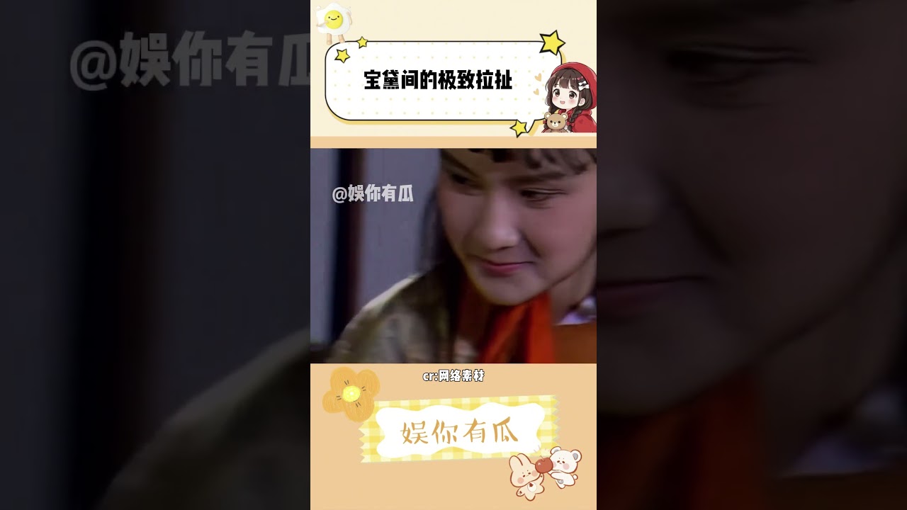暧昧这个赛道！宝黛一出没人能打 