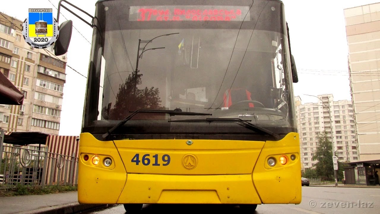 Київський тролейбус- ЛАЗ E301D1 №4619 30.09.2020 / Kyiv trolleybus- LAZ E301D1 №4619, route №37